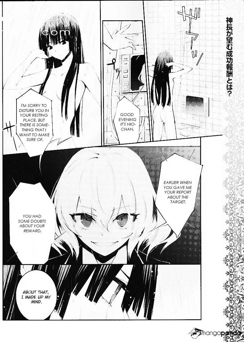 Akuma No Riddle - Page 1