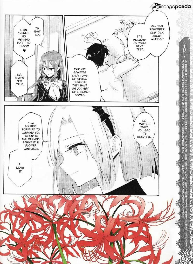 Akuma No Riddle - Page 1