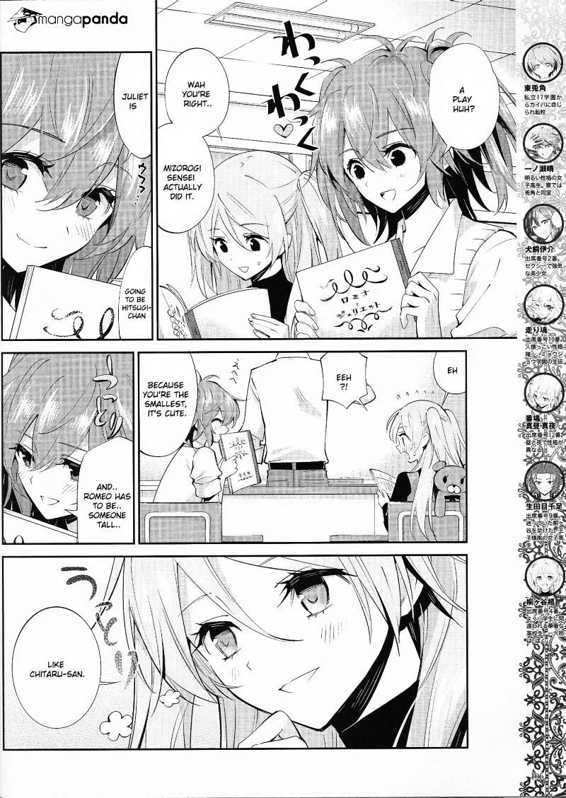 Akuma No Riddle - Page 3