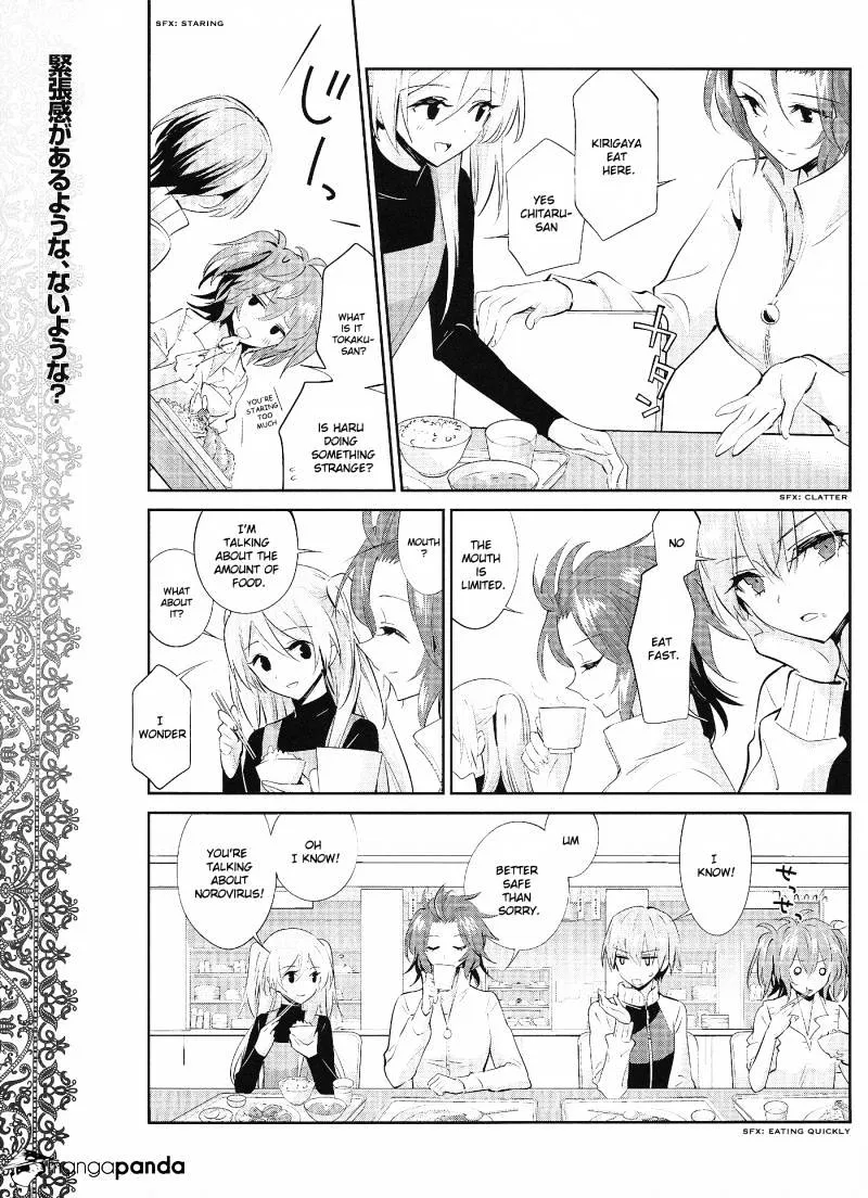 Akuma No Riddle - Page 12