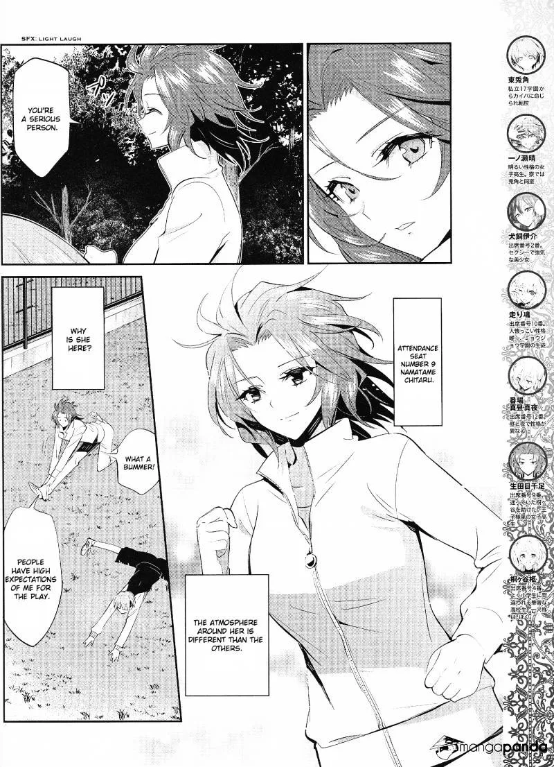 Akuma No Riddle - Page 3