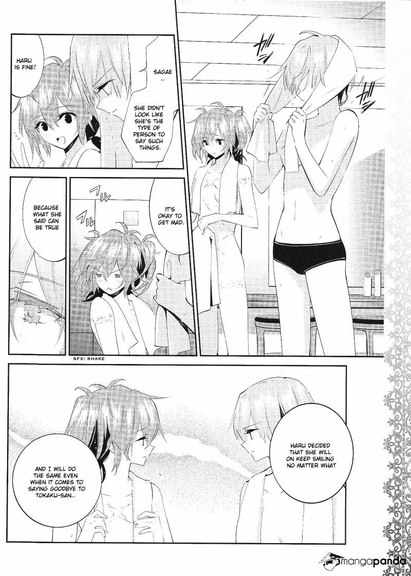 Akuma No Riddle - Page 13