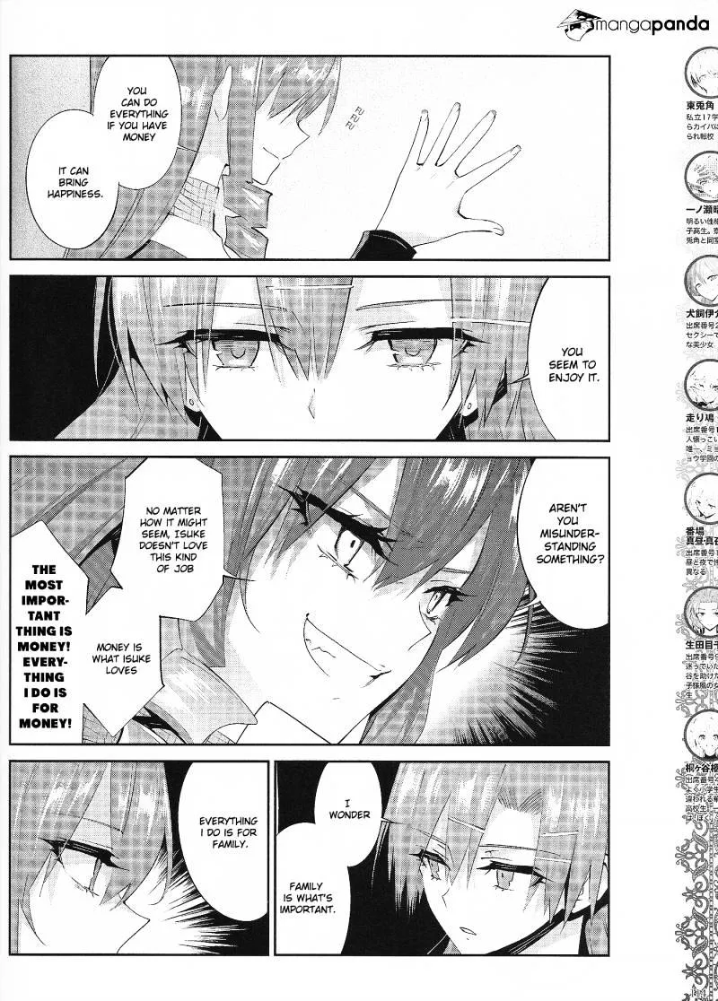 Akuma No Riddle - Page 3