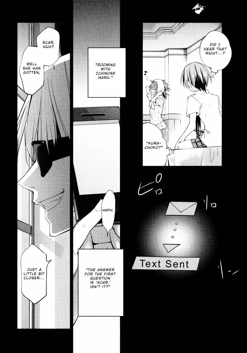 Akuma No Riddle - Page 24