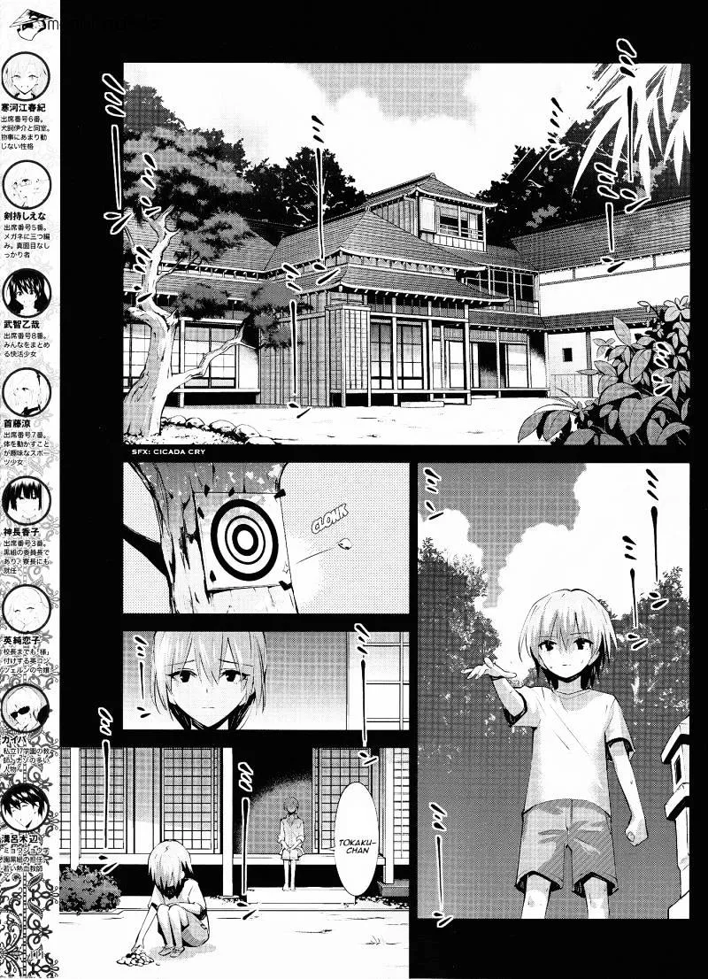 Akuma No Riddle - Page 4