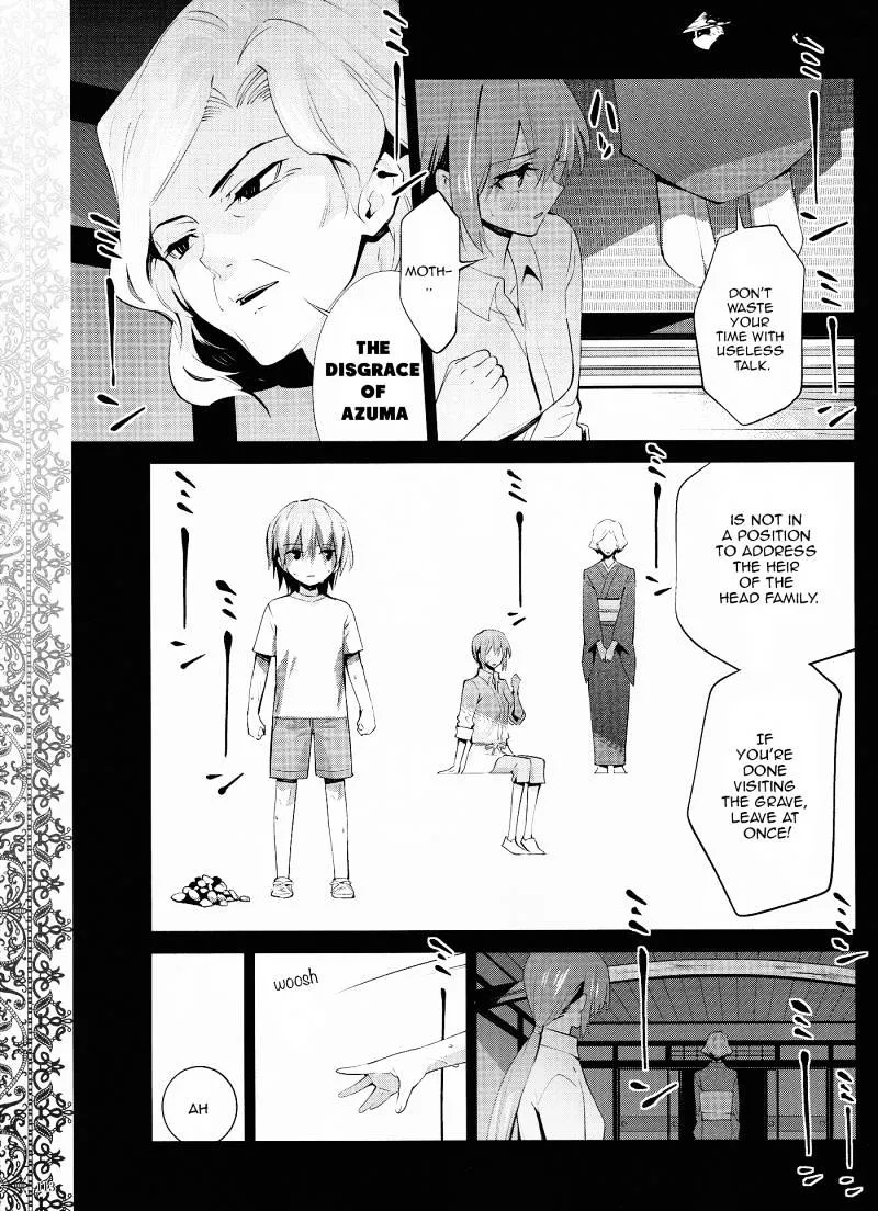 Akuma No Riddle - Page 6