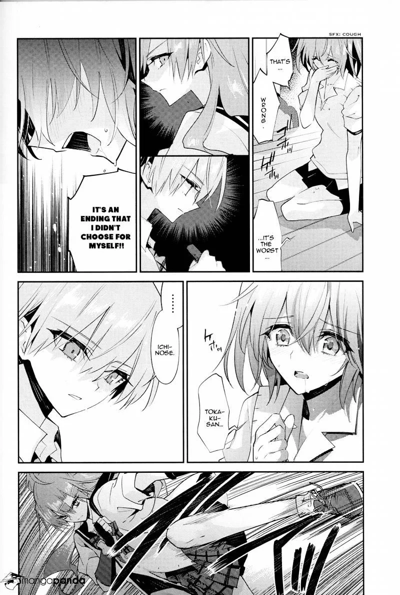 Akuma No Riddle - Page 7