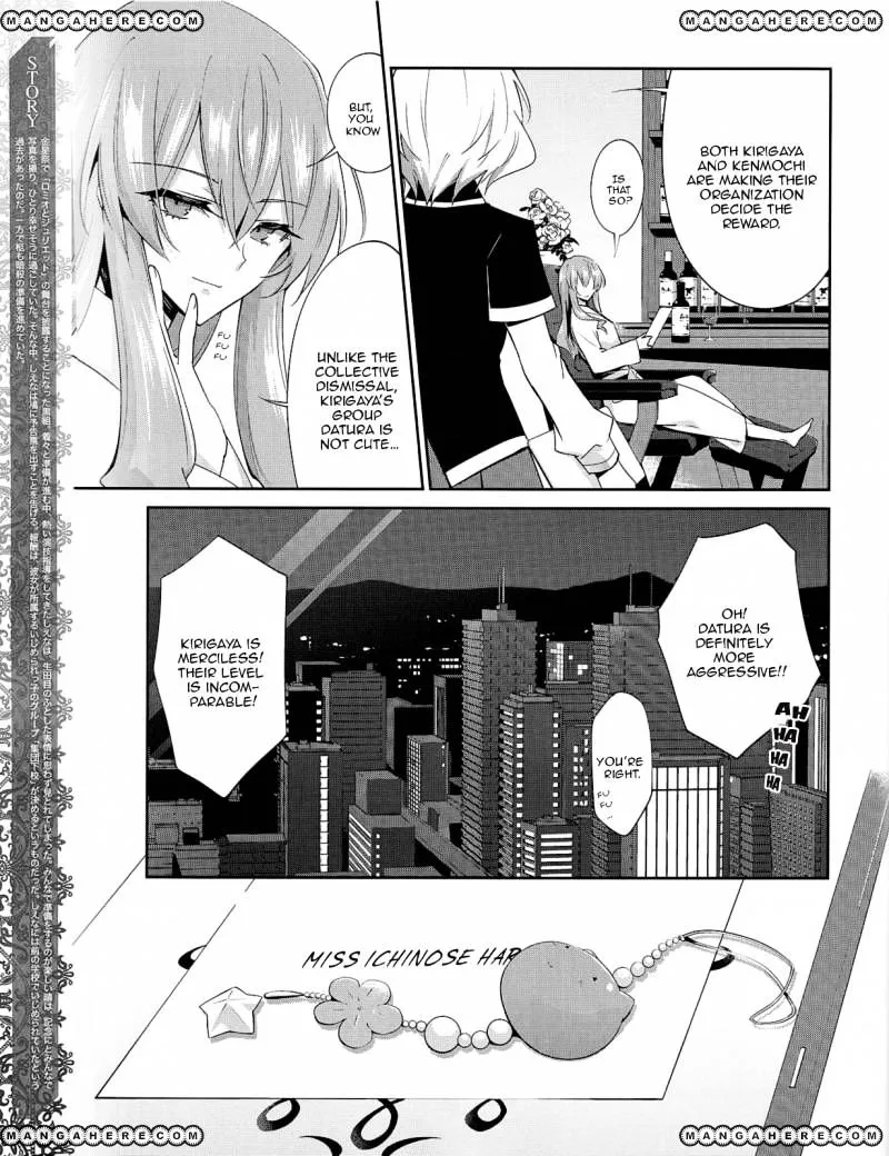 Akuma No Riddle - Page 2