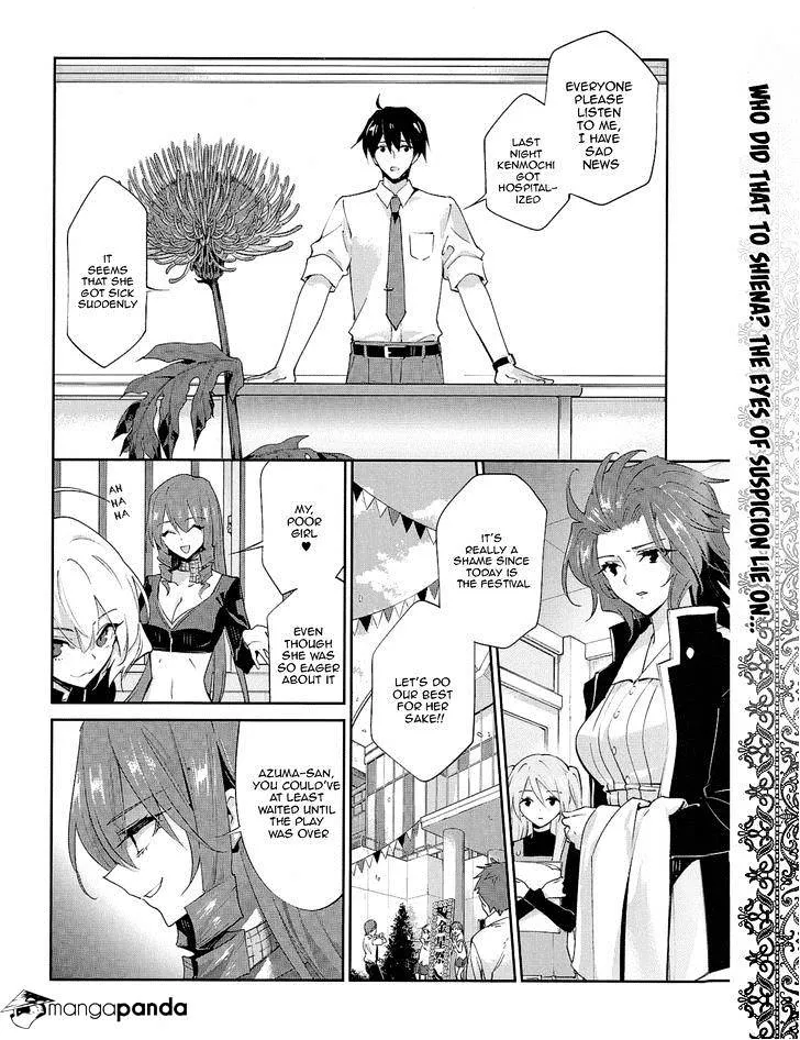 Akuma No Riddle - Page 1