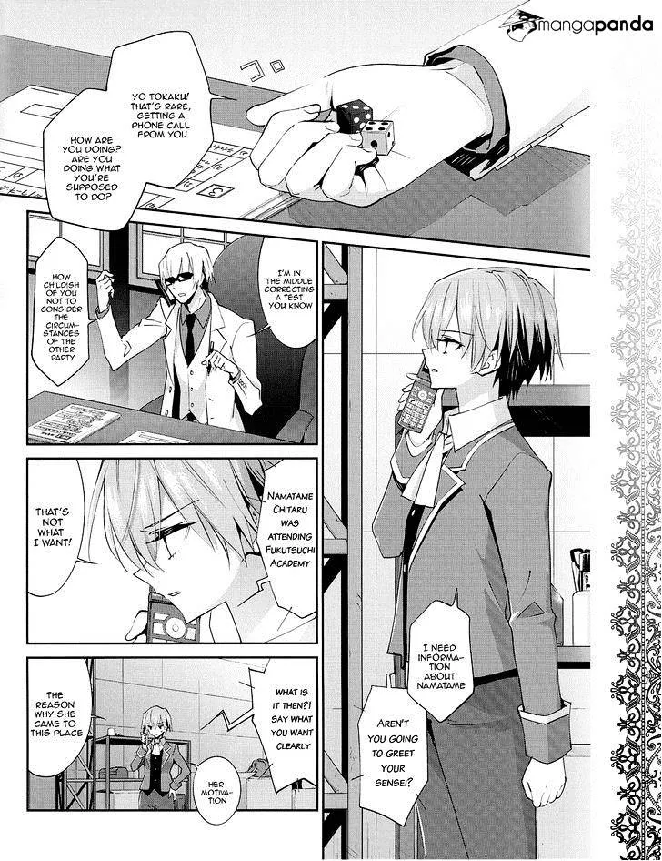 Akuma No Riddle - Page 11