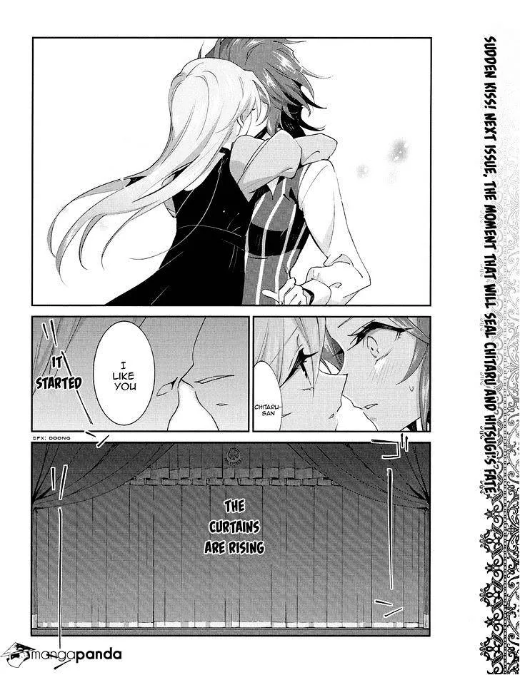 Akuma No Riddle - Page 14