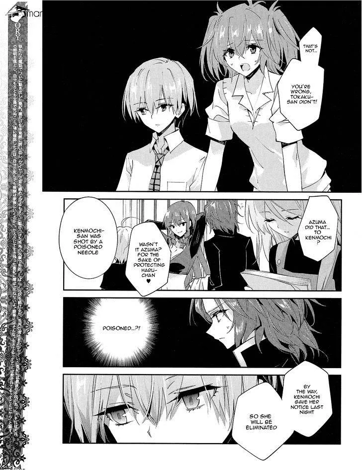 Akuma No Riddle - Page 2