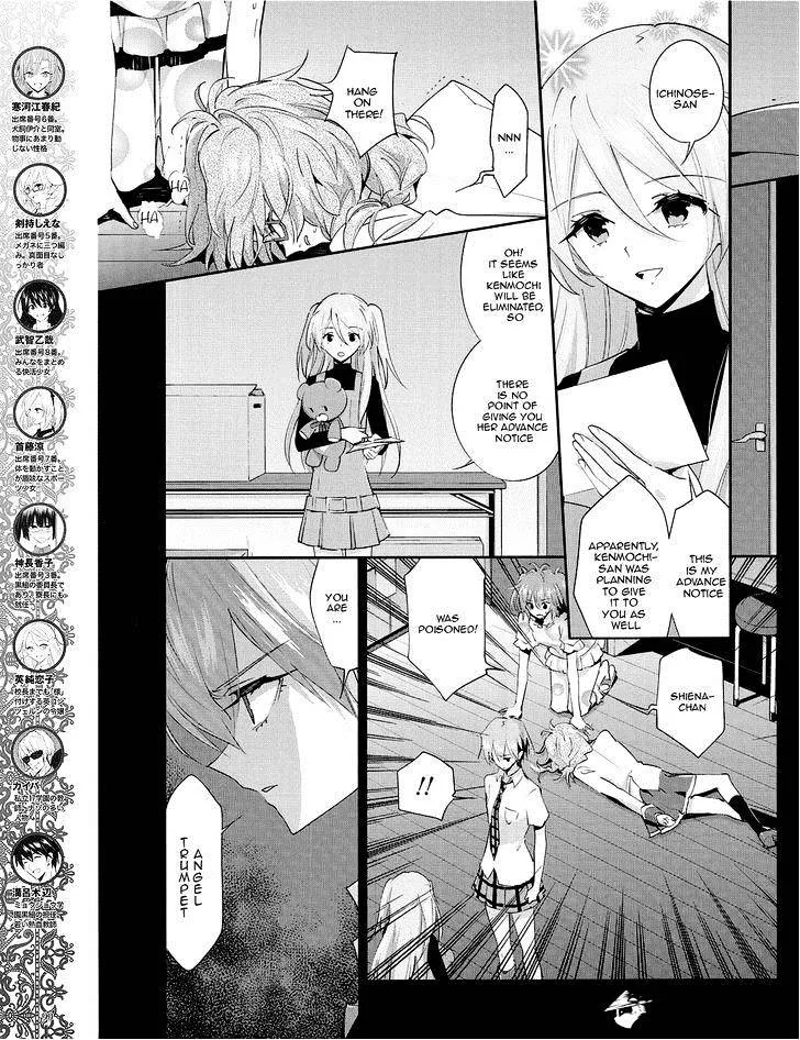 Akuma No Riddle - Page 4