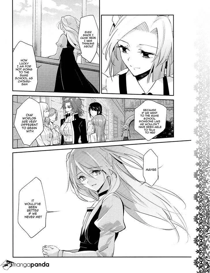 Akuma No Riddle - Page 9