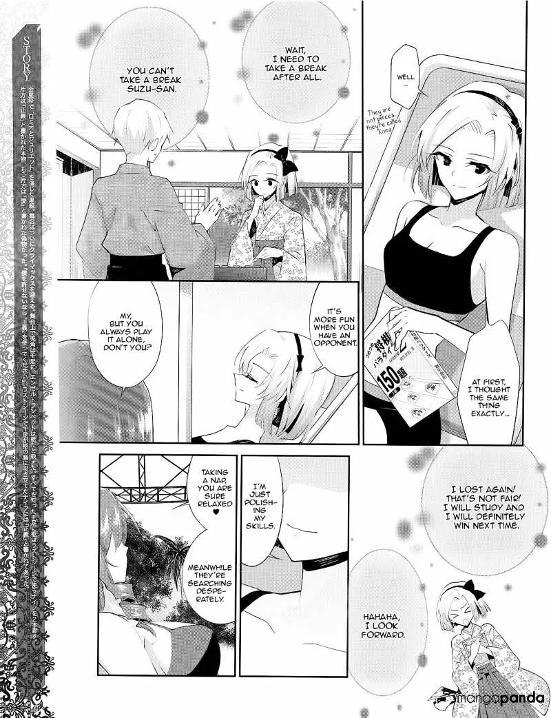 Akuma No Riddle - Page 2