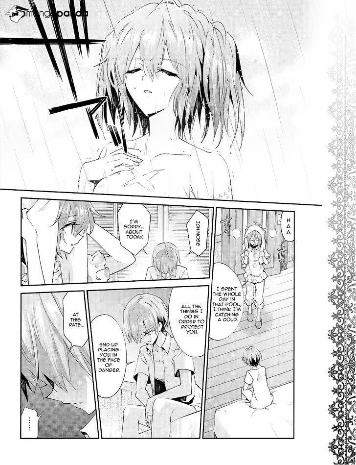 Akuma No Riddle - Page 17