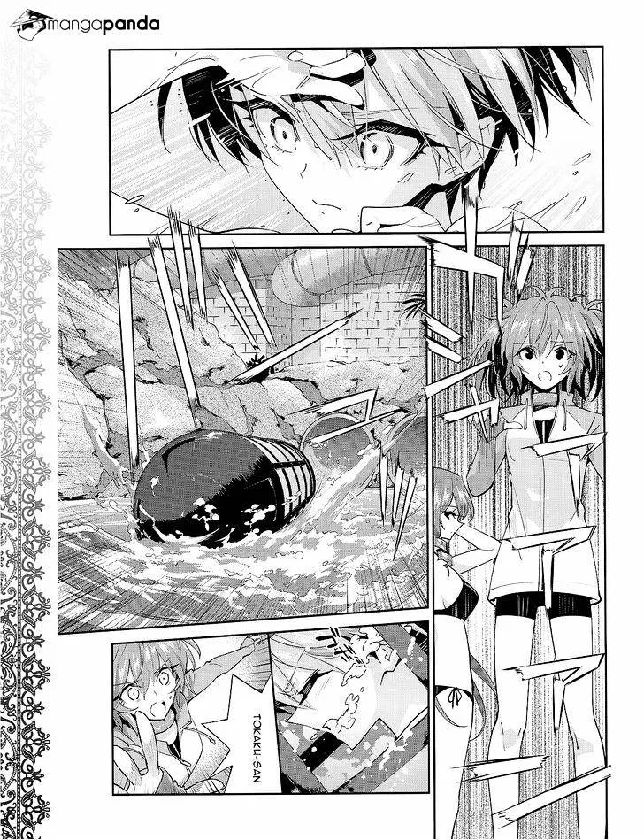 Akuma No Riddle - Page 6