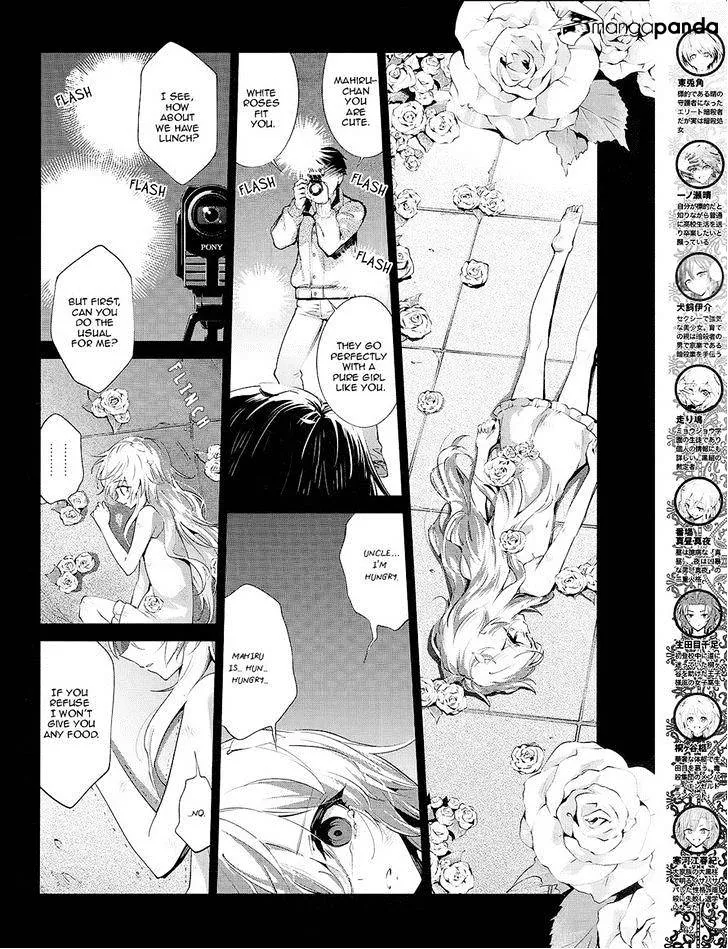 Akuma No Riddle - Page 3