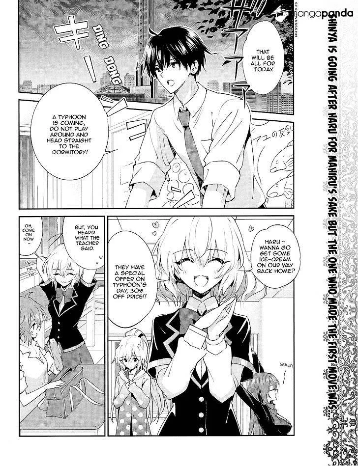 Akuma No Riddle - Page 1