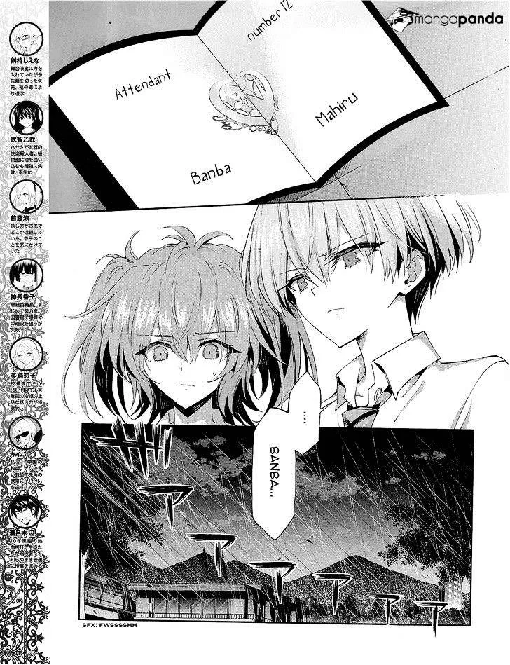 Akuma No Riddle - Page 4