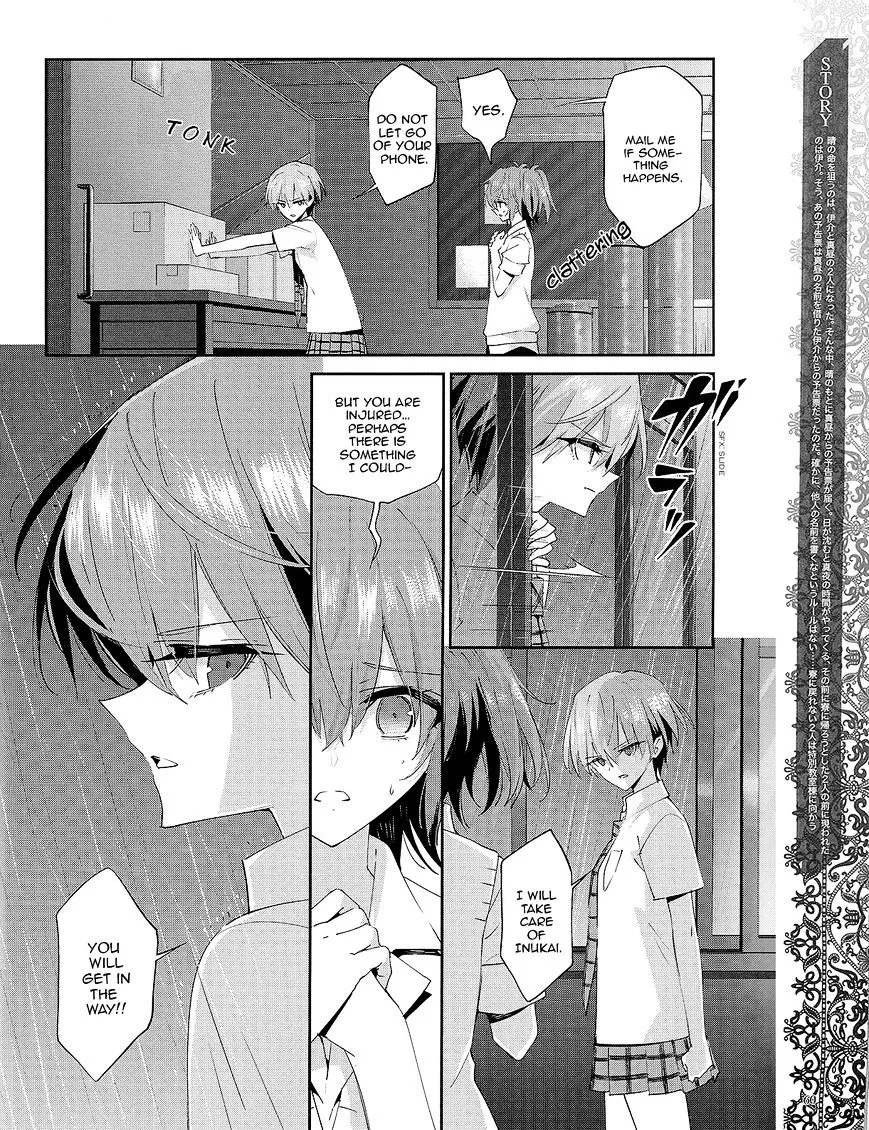 Akuma No Riddle - Page 1