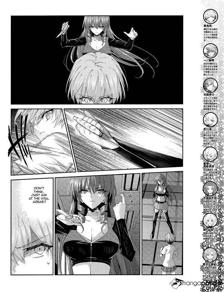 Akuma No Riddle - Page 3