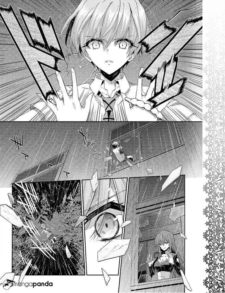 Akuma No Riddle - Page 5