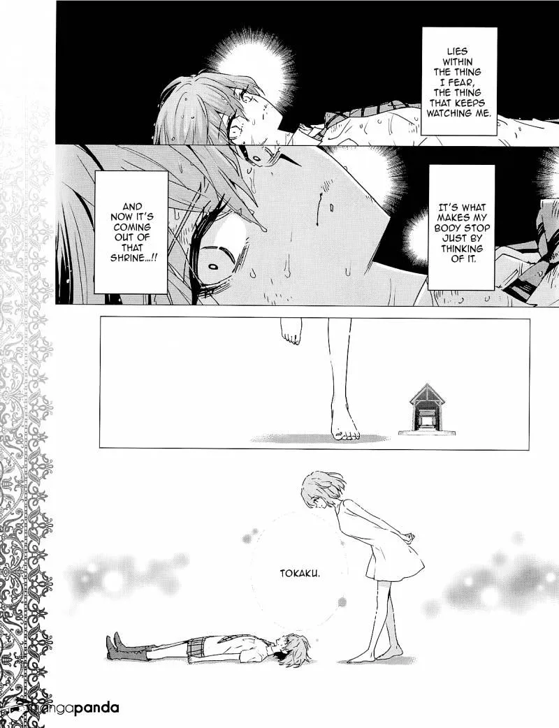 Akuma No Riddle - Page 12