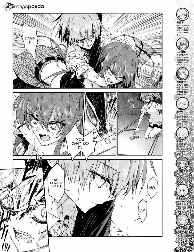 Akuma No Riddle - Page 3