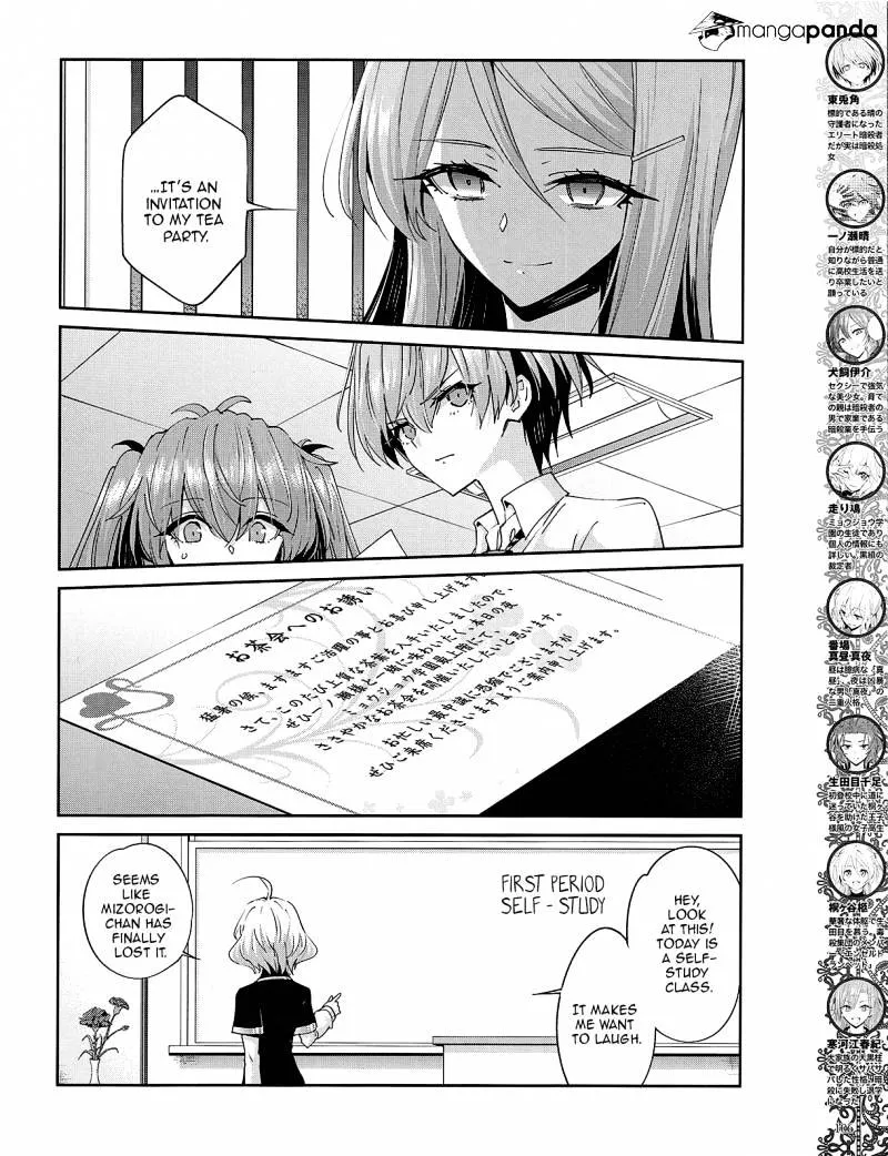 Akuma No Riddle - Page 3