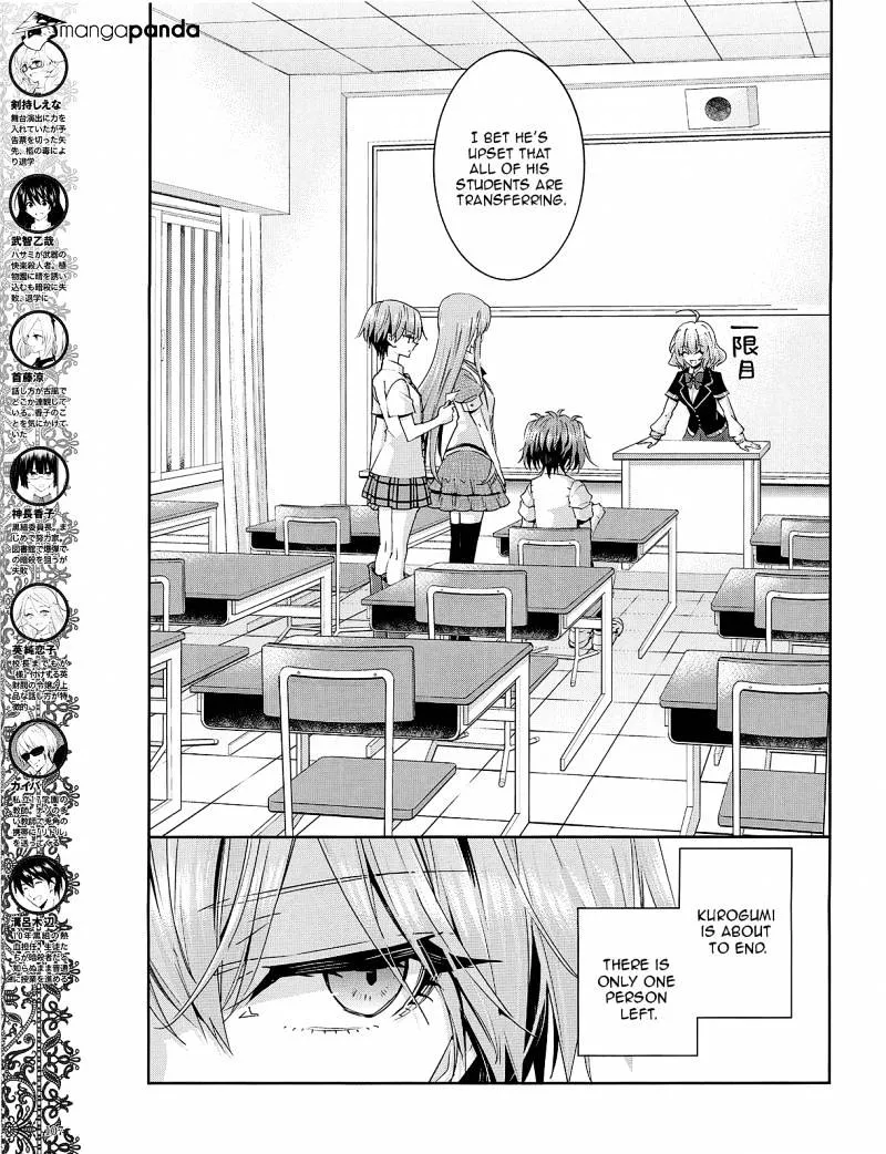 Akuma No Riddle - Page 4