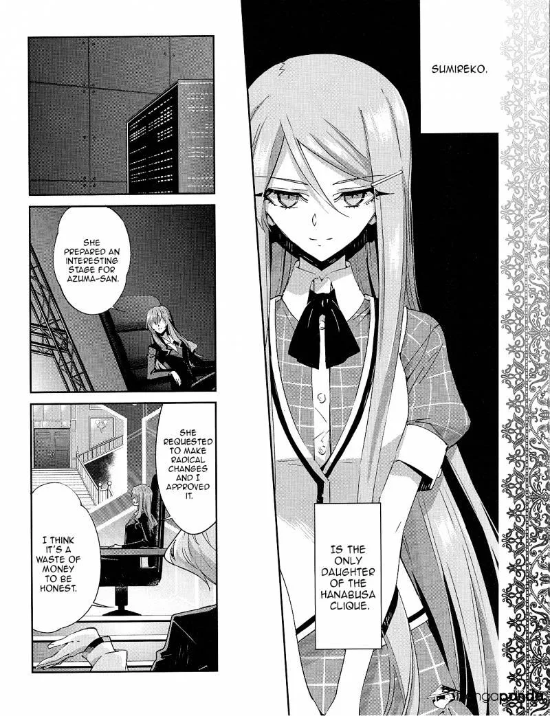 Akuma No Riddle - Page 5