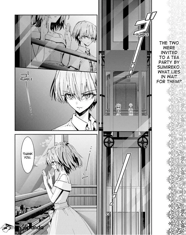 Akuma No Riddle - Page 1