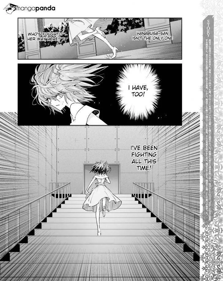 Akuma No Riddle - Page 1