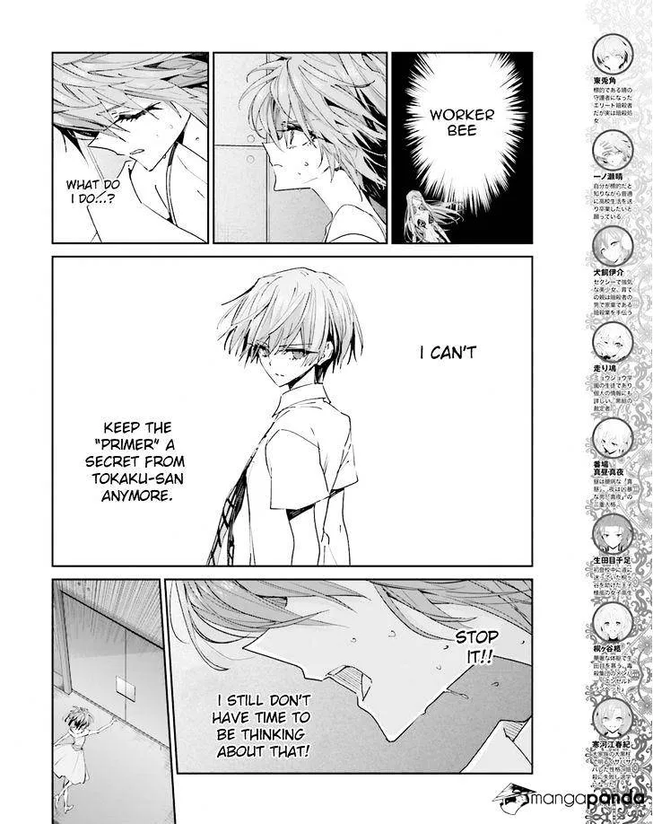 Akuma No Riddle - Page 3