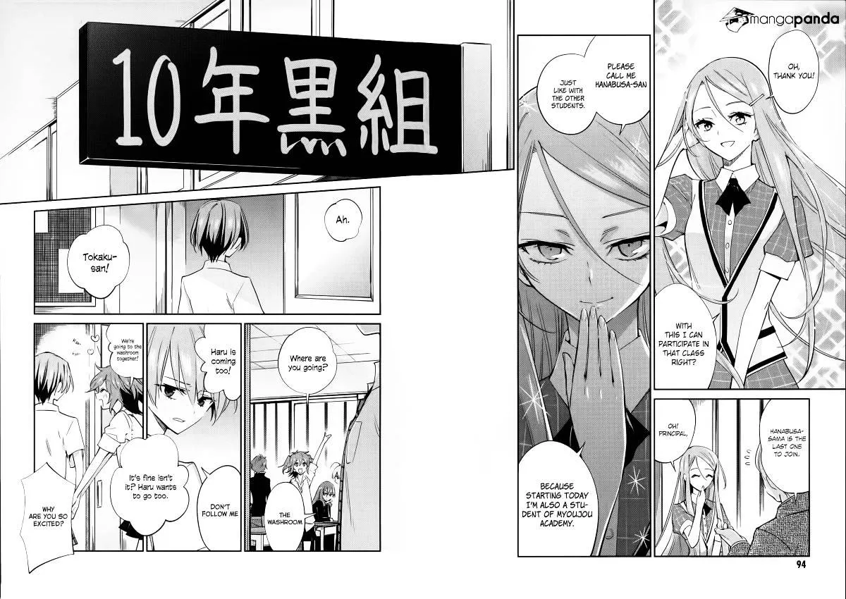 Akuma No Riddle - Page 17