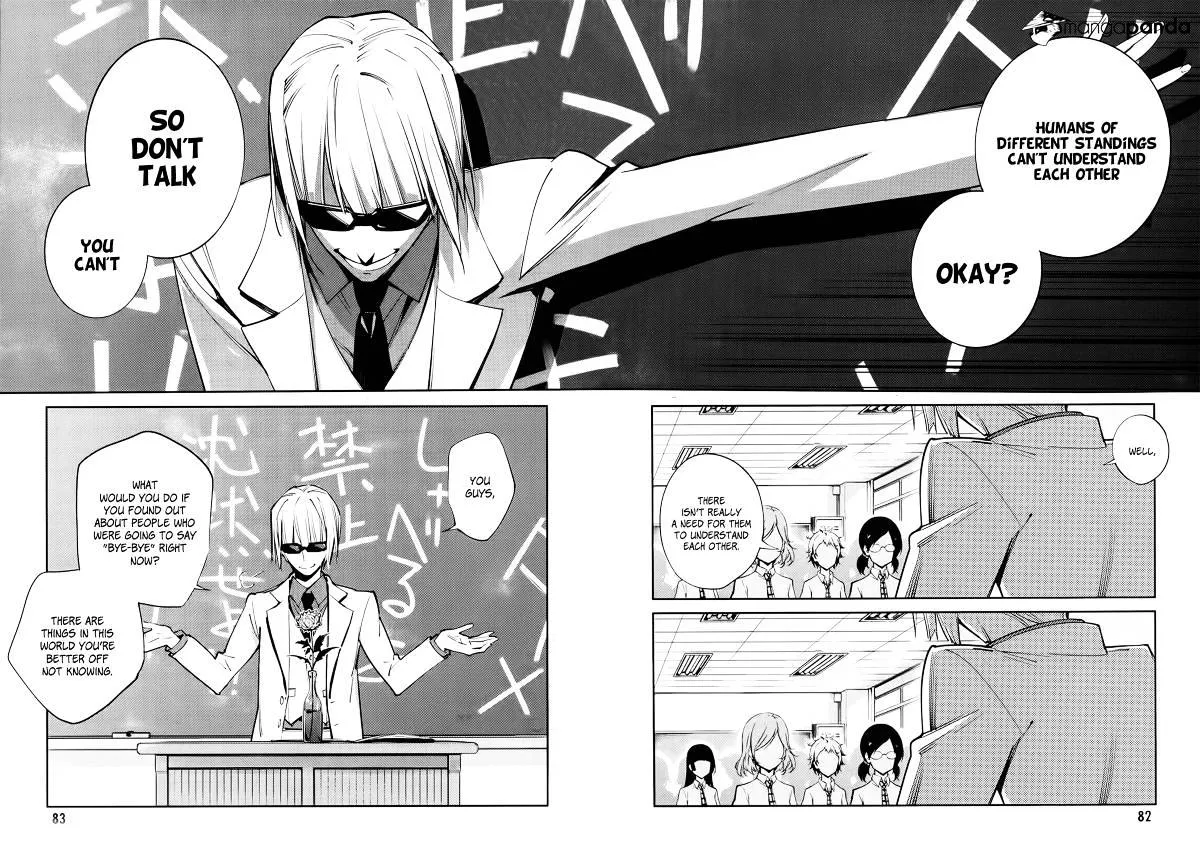 Akuma No Riddle - Page 6