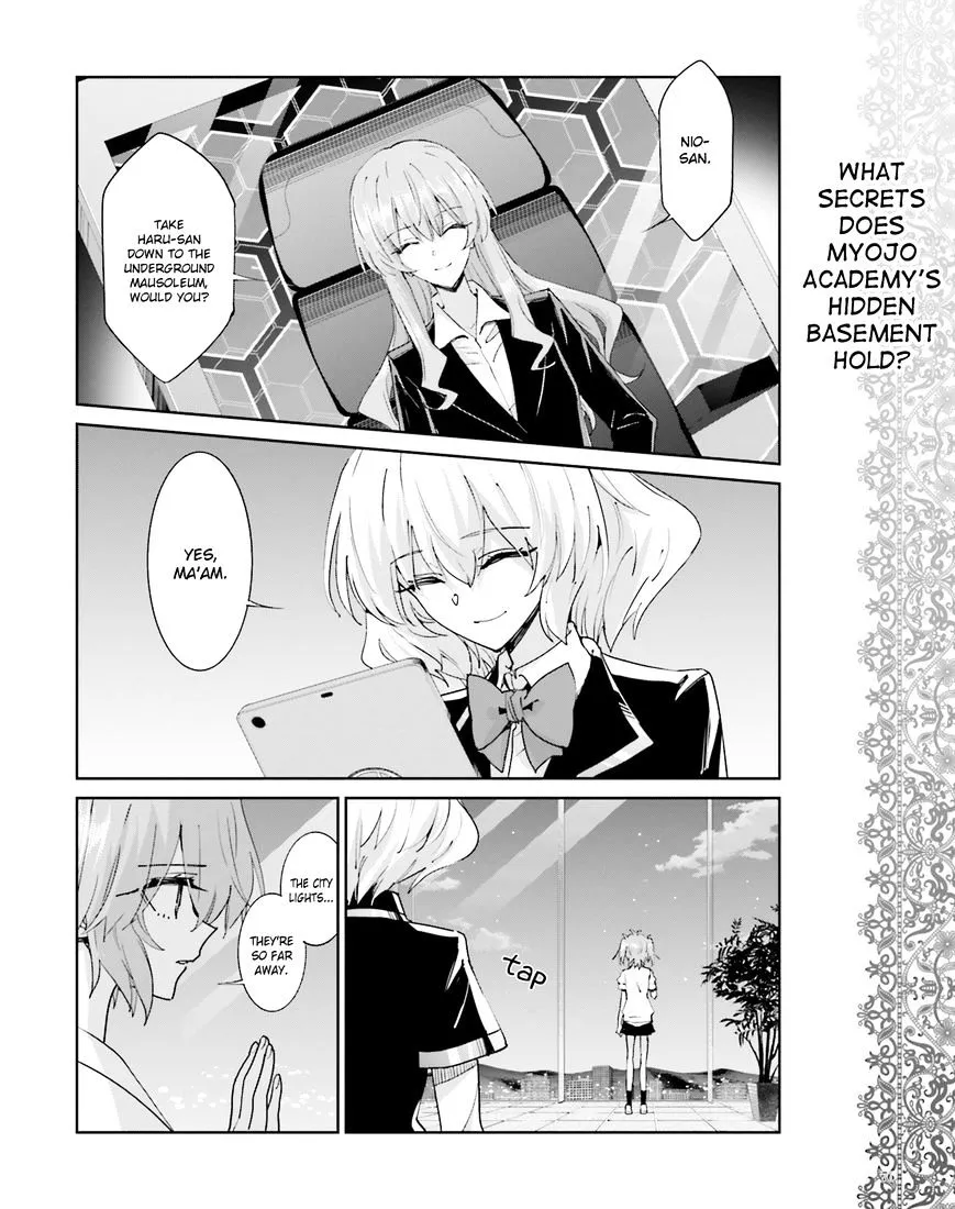 Akuma No Riddle - Page 1