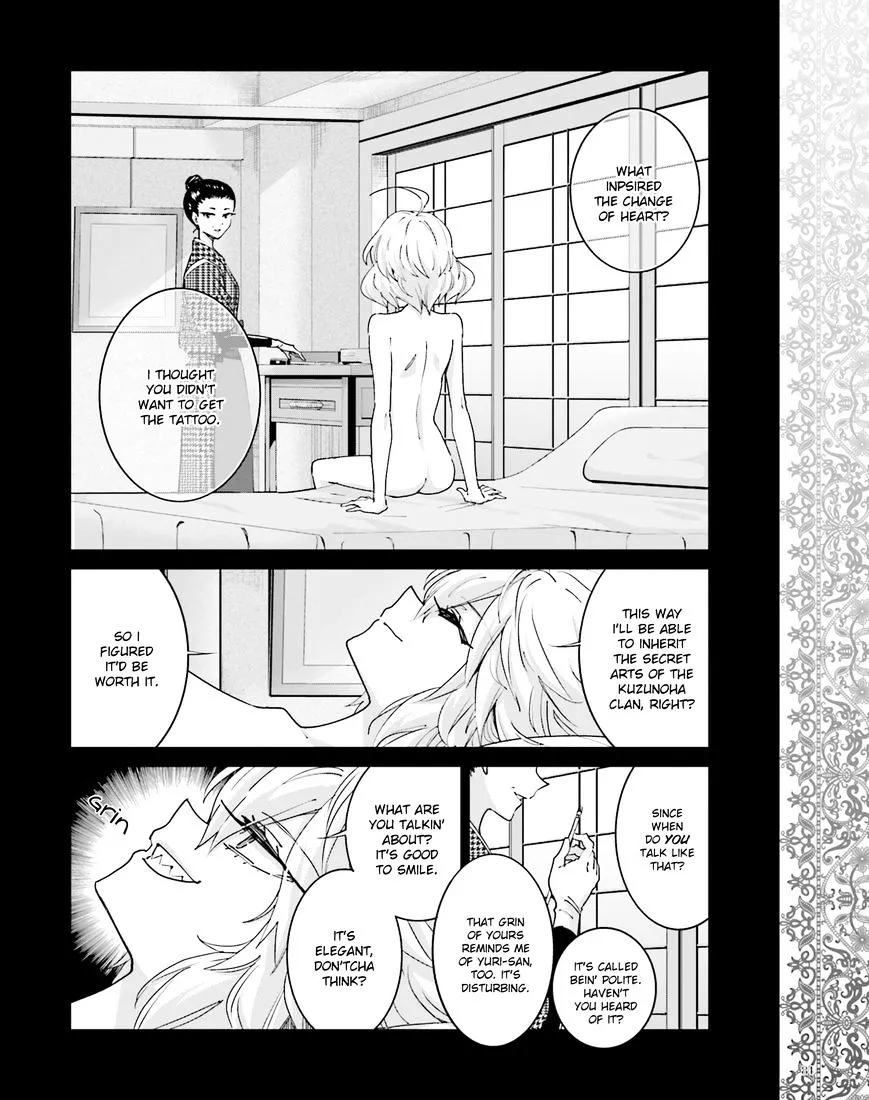 Akuma No Riddle - Page 9