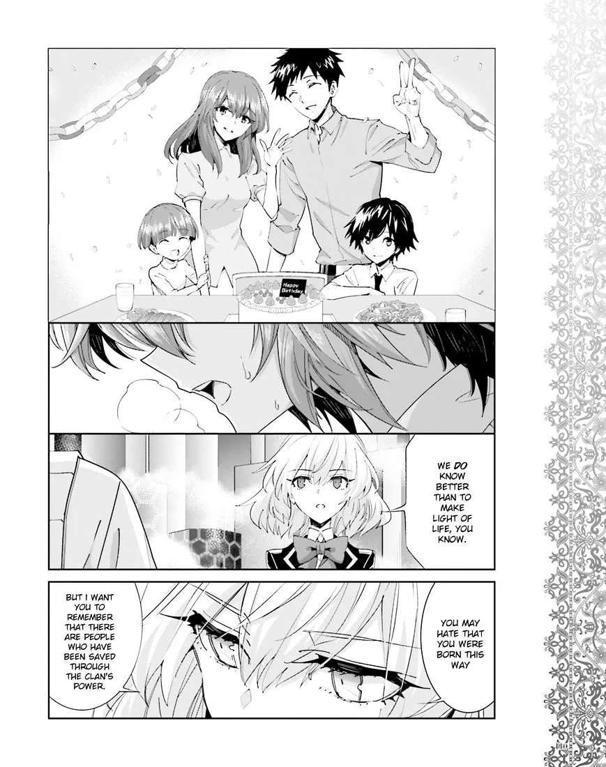 Akuma No Riddle - Page 7