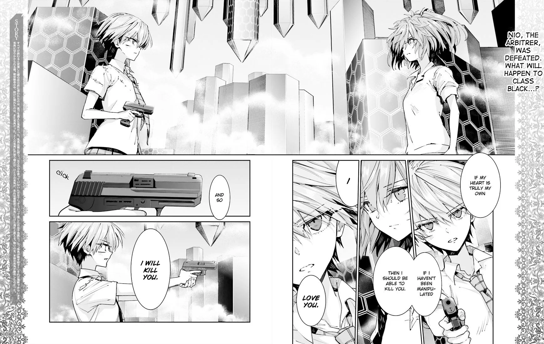 Akuma No Riddle - Page 1