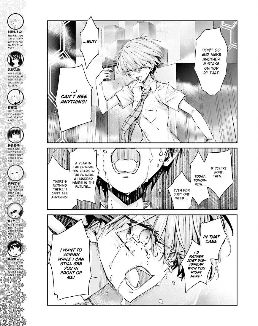 Akuma No Riddle - Page 4