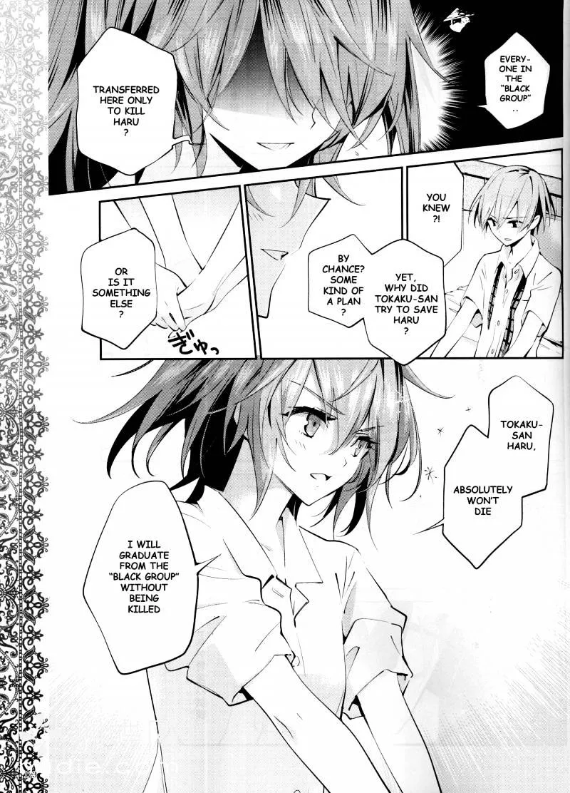 Akuma No Riddle - Page 12