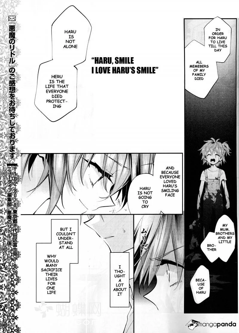 Akuma No Riddle - Page 14