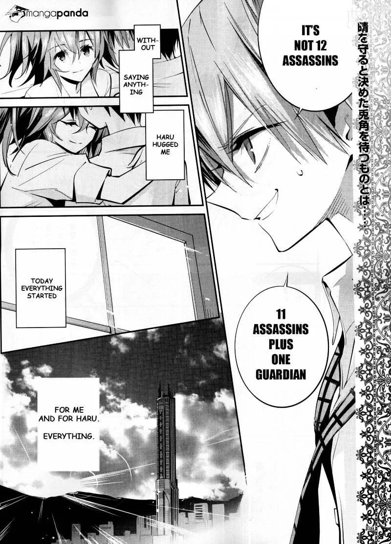 Akuma No Riddle - Page 19