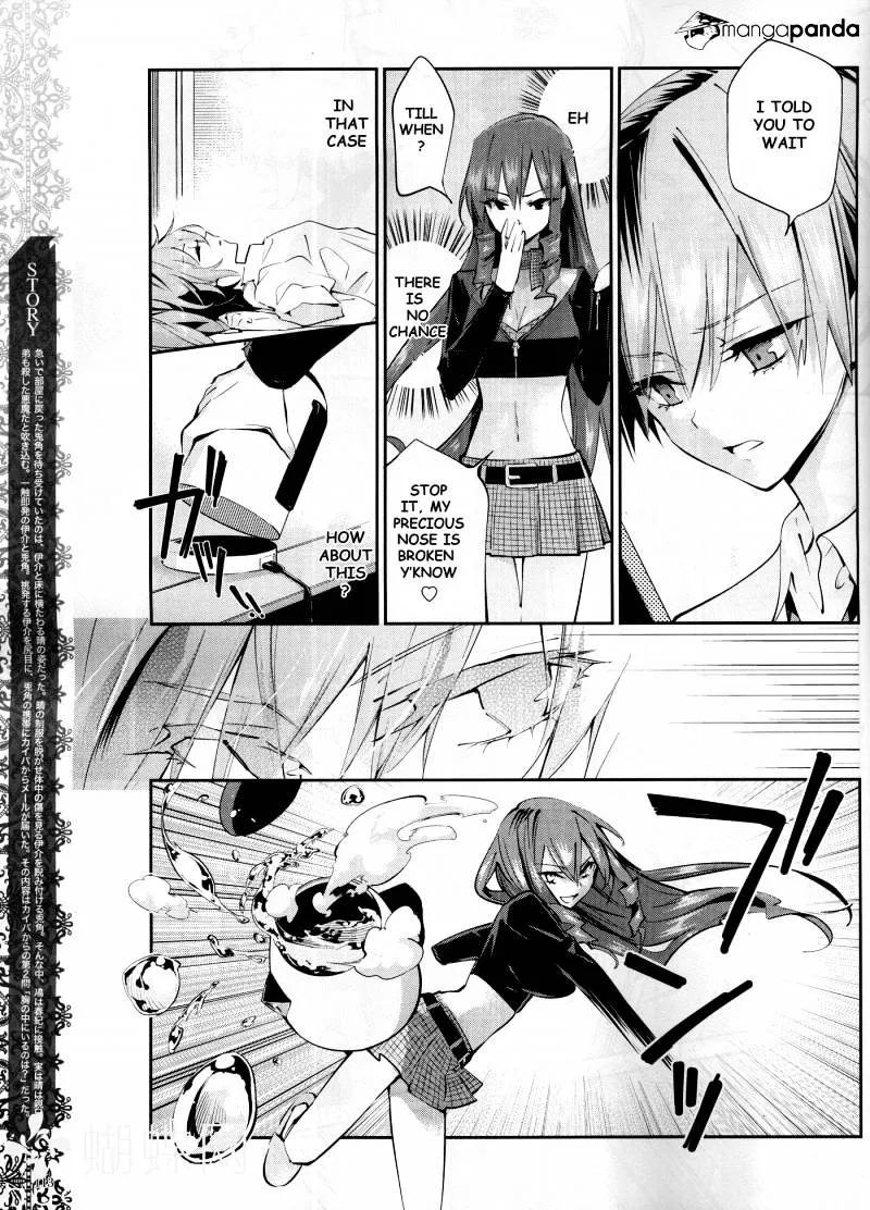 Akuma No Riddle - Page 2