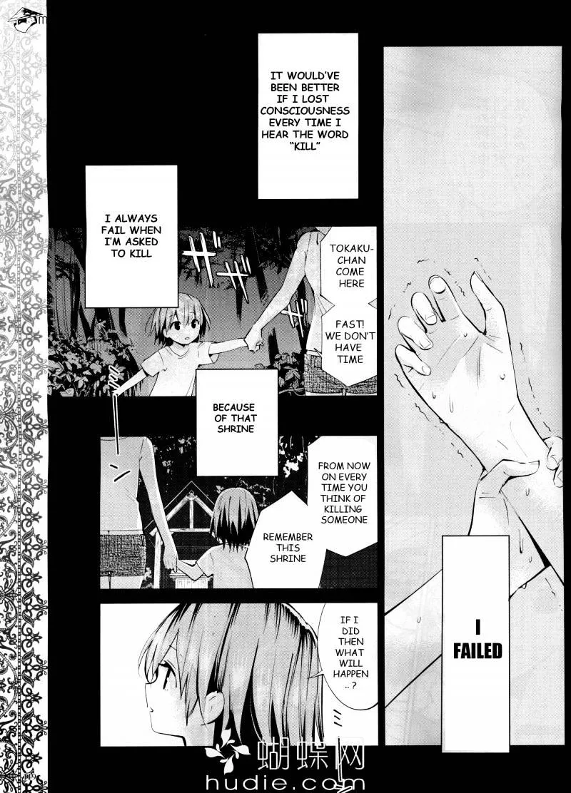 Akuma No Riddle - Page 8