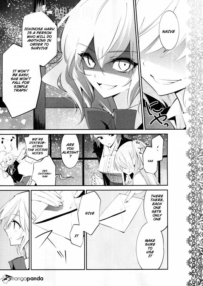 Akuma No Riddle - Page 7