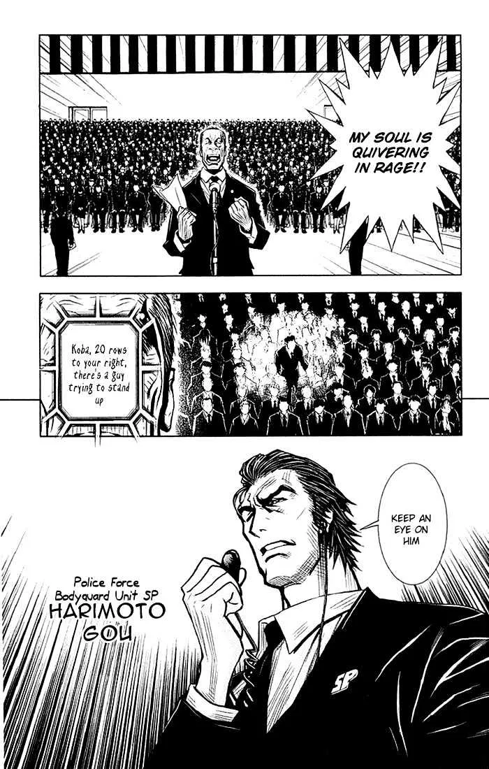 Akumetsu Chapter 12 page 13 - MangaKakalot