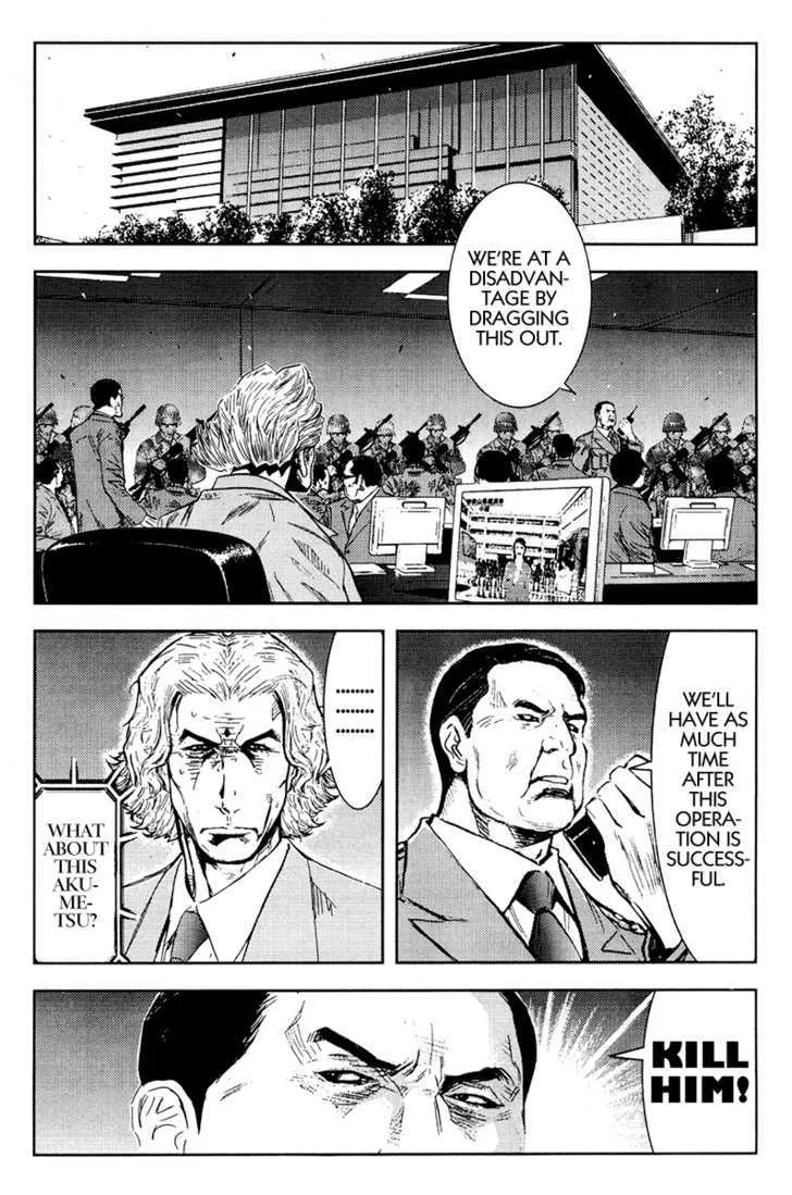 Akumetsu Chapter 156 page 12 - MangaKakalot